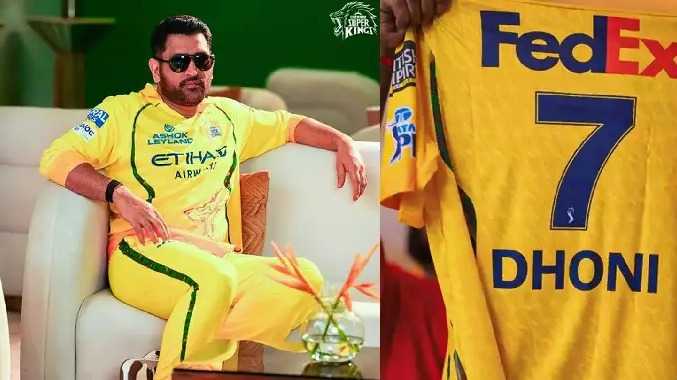 ஐபிஎல் 2026 சீசனுக்கான CSK அணியின் புதிய ஜெர்சி