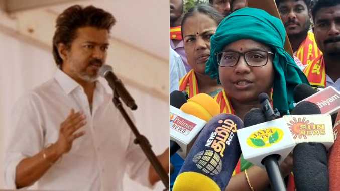 விஜய் முதல்ல உங்க மனைவியோட கண்ணீர துடைங்க...