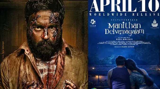 செல்வராகவன் நடிப்பில் உருவாகியுள்ள மனிதன் தெய்வமாகலாம்
