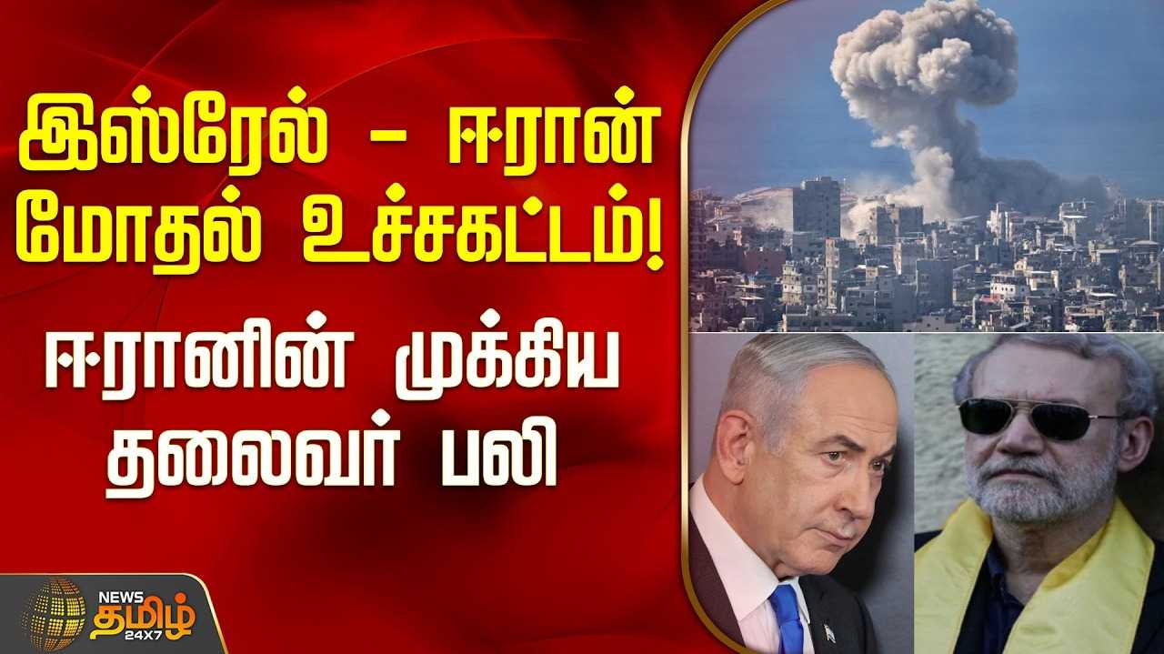 தொடரும் போர் பதற்றம், தாக்குதல்கள்