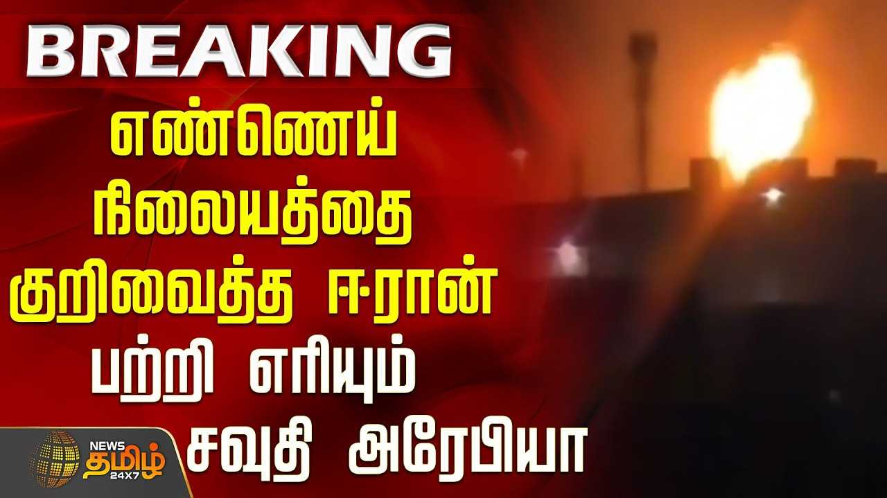 இஸ்ரேலுக்கு டிரம்ப் கண்டனம்