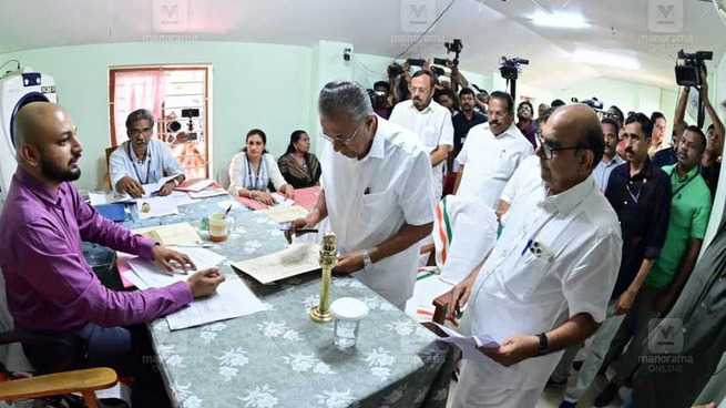 பினராயி விஜயன் வேட்புமனுத் தாக்கல்