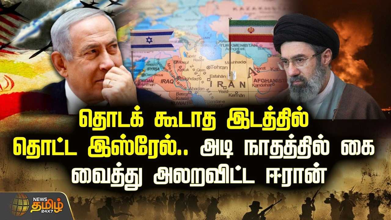 மத்திய கிழக்குப்போரில் சிக்கி இதுவரை 6 இந்தியர் உயிரிழப்பு