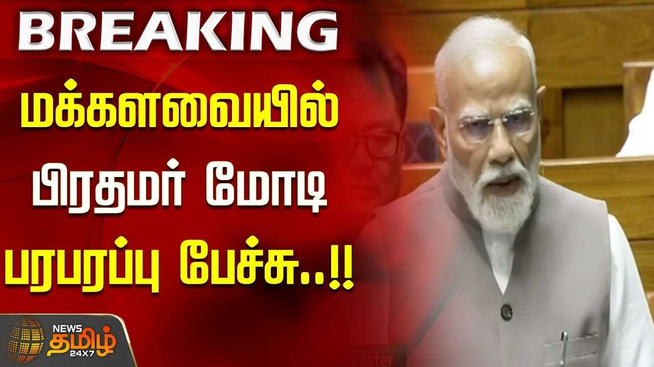 போர் சூழலால் உலகளாவிய பொருளாதாரம் பாதிப்பு