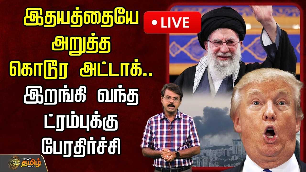 ஈரான் மீதான போர் 5 நாட்கள் நிறுத்தி வைப்பு