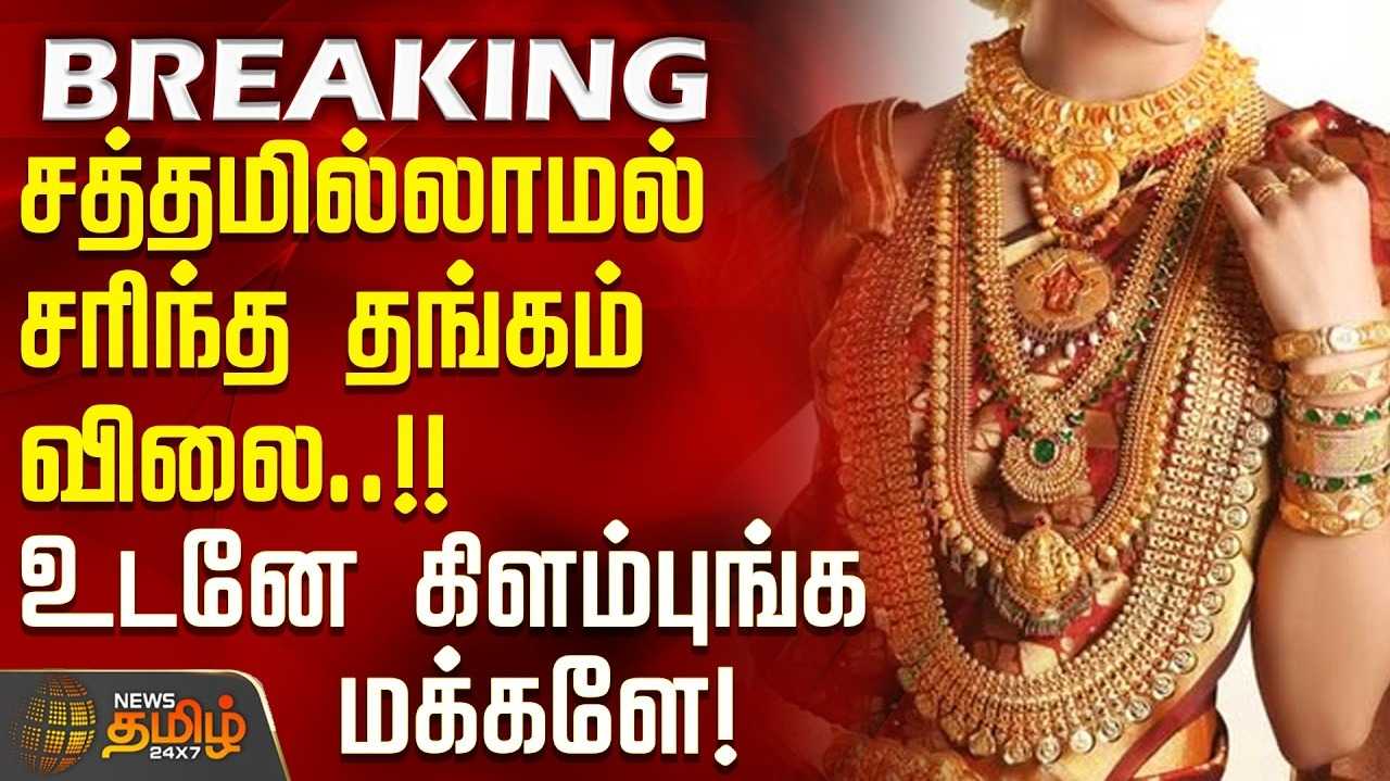 காலையில் உயர்வு, பிற்பகலில் விலை சரிவு