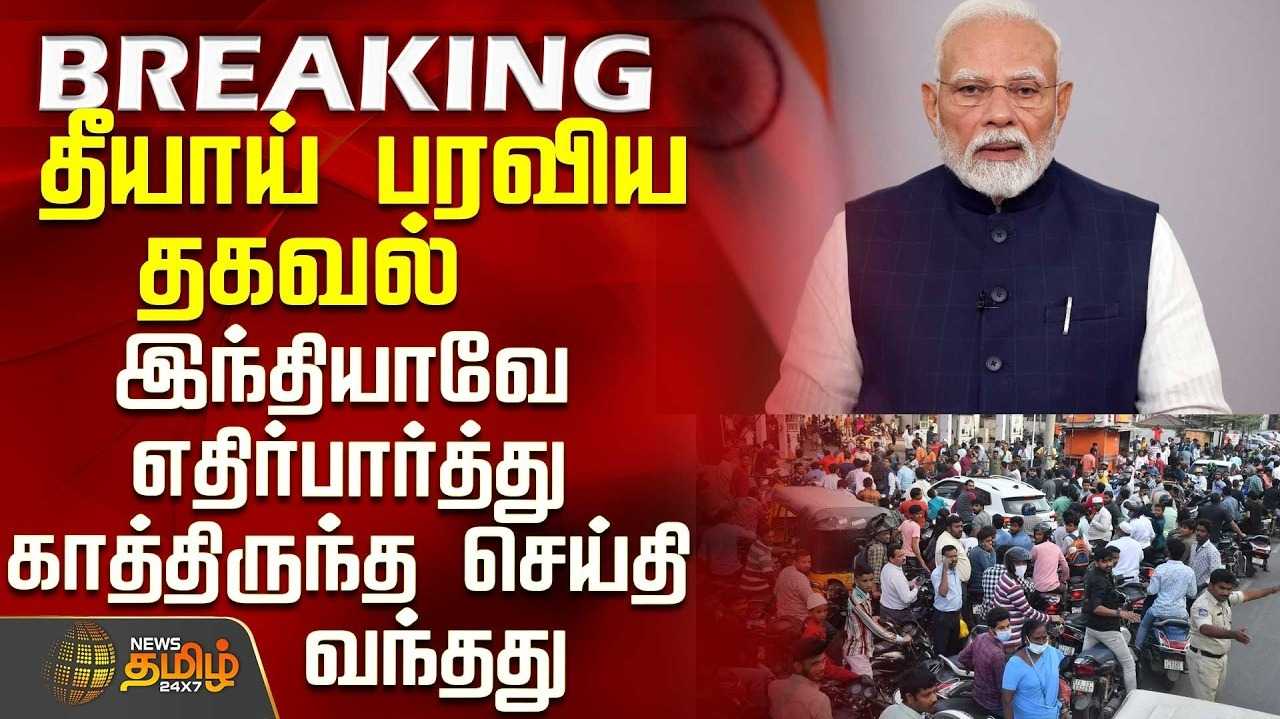 பெட்ரோல், டீசல் மீதான கலால் வரி குறைப்பு