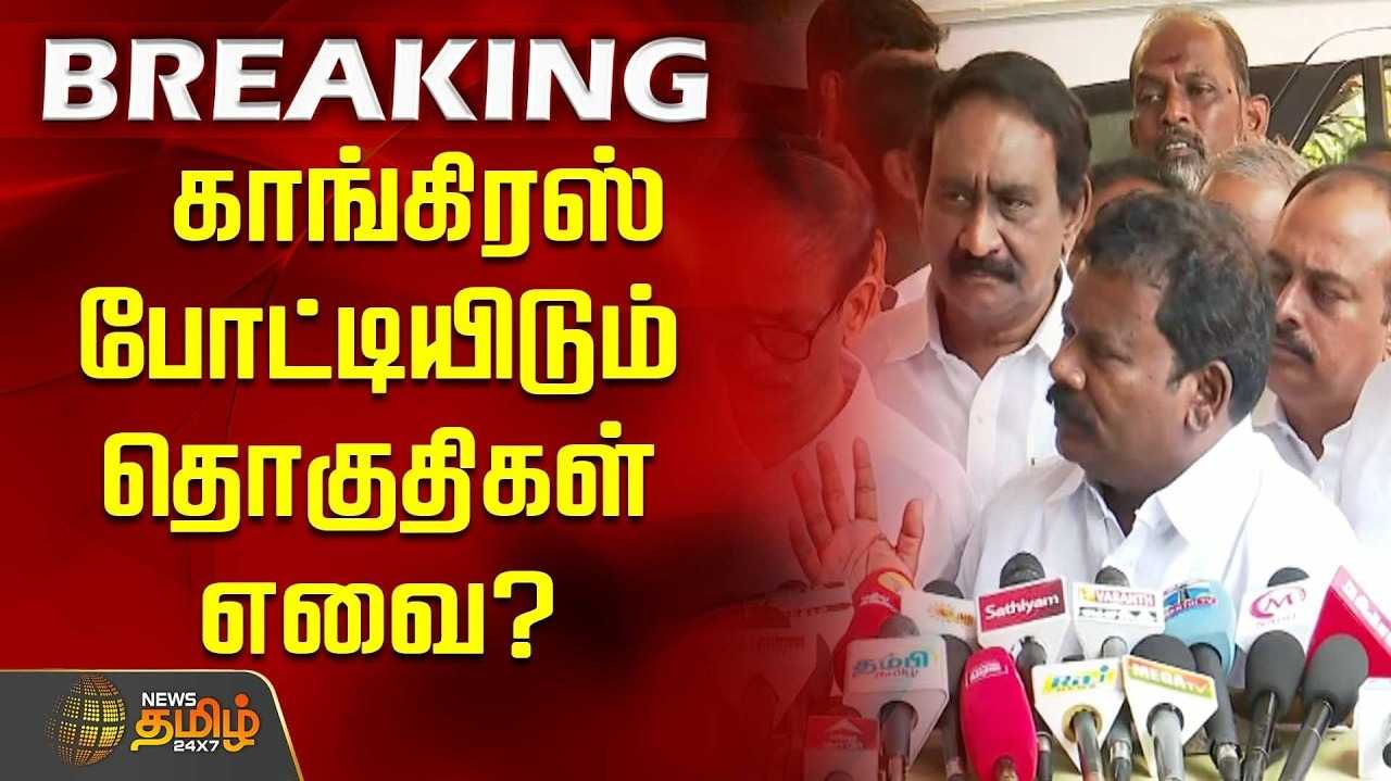 28ல் 23 தொகுதிகள் அடையாளம் காணப்பட்டுள்ளது