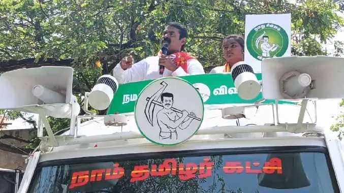 நாதக வேட்பாளர் சவுந்தர்யாவை ஆதரித்து சீமான் தேர்தல் பரப்புரை
