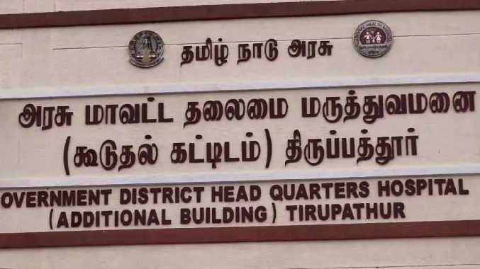 கர்ப்பிணியை தகாத வார்த்தையில் பேசிய நிதி நிறுவன ஊழியர்கள்