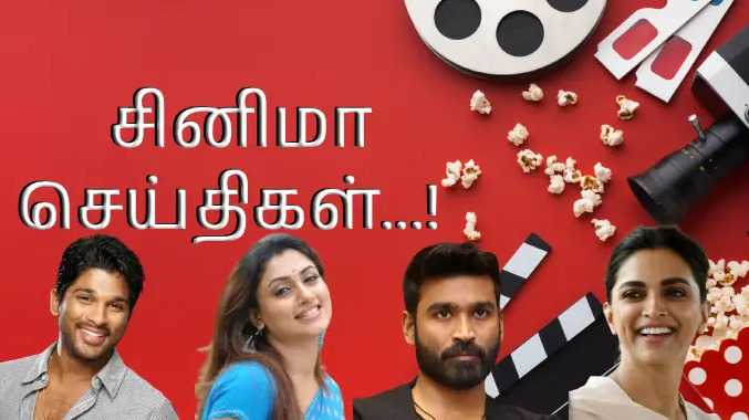 கர படத்தின் கண்ணம்மா என் கண்ணம்மா பாடல் வெளியானது