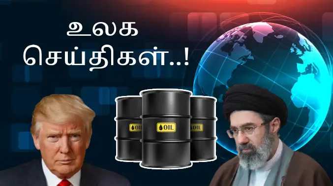 ஈரான் உச்சத் தலைவர் மொஜ்தபா கமேனி எச்சரிக்கை