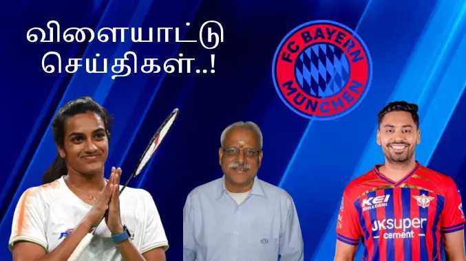 ஐபிஎல் தொடரில் புதிய விதிமுறைகளை வெளியிட்ட பிசிசிஐ