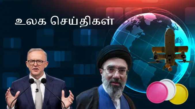 ஹார்முஸ் நீரிணையில் மாற்று வழிகளை அறிவித்த ஈரான்