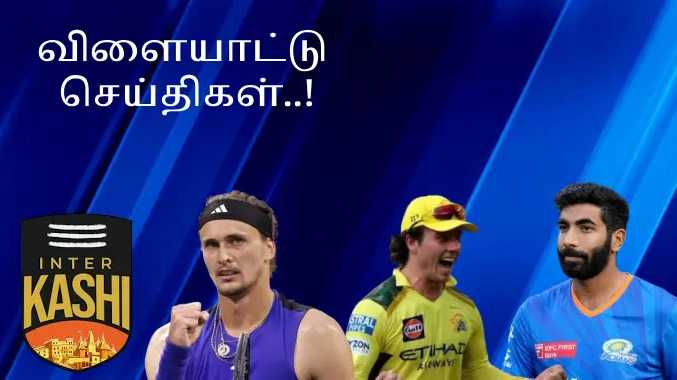 மும்பை இந்தியன்ஸ் அணி வீரர் ஜஸ்பிரித் பும்ரா புகழாரம்