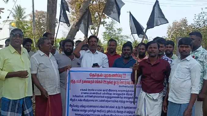 ஓட்டு கேட்டு யாரும் வர வேண்டாம் என பேனர் வைத்த மக்கள்