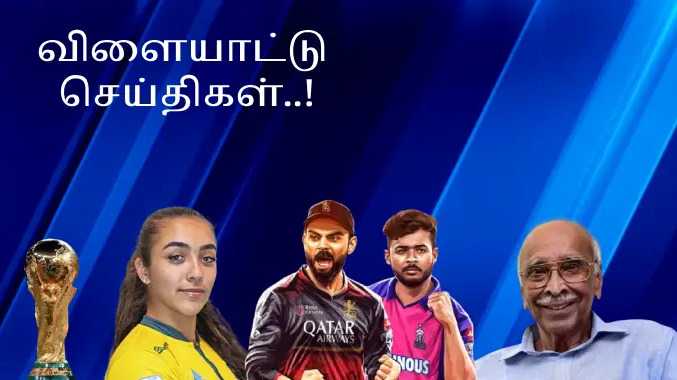 3 ஓவர்கள் மட்டும் வீசி 9 விக்கெட்டுளை கைப்பற்றி அசத்தல்