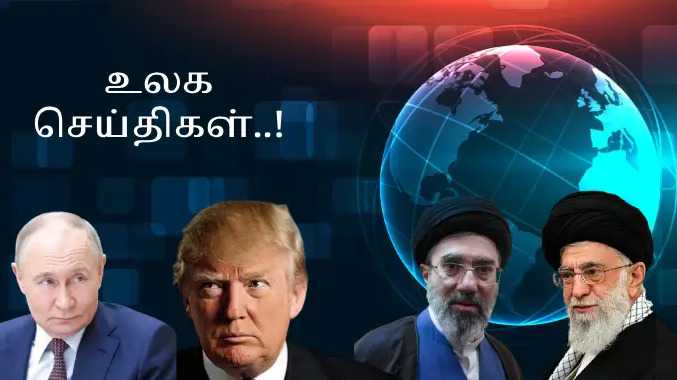உக்ரைனுக்கு எதிராக 2 நாள் போர் நிறுத்தம் அறிவித்த ரஷ்யா