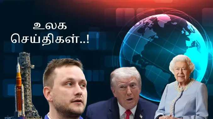 அமெரிக்க அதிபர் ட்ரம்புக்கு கிரீன்லாந்து பிரதமர் பதிலடி