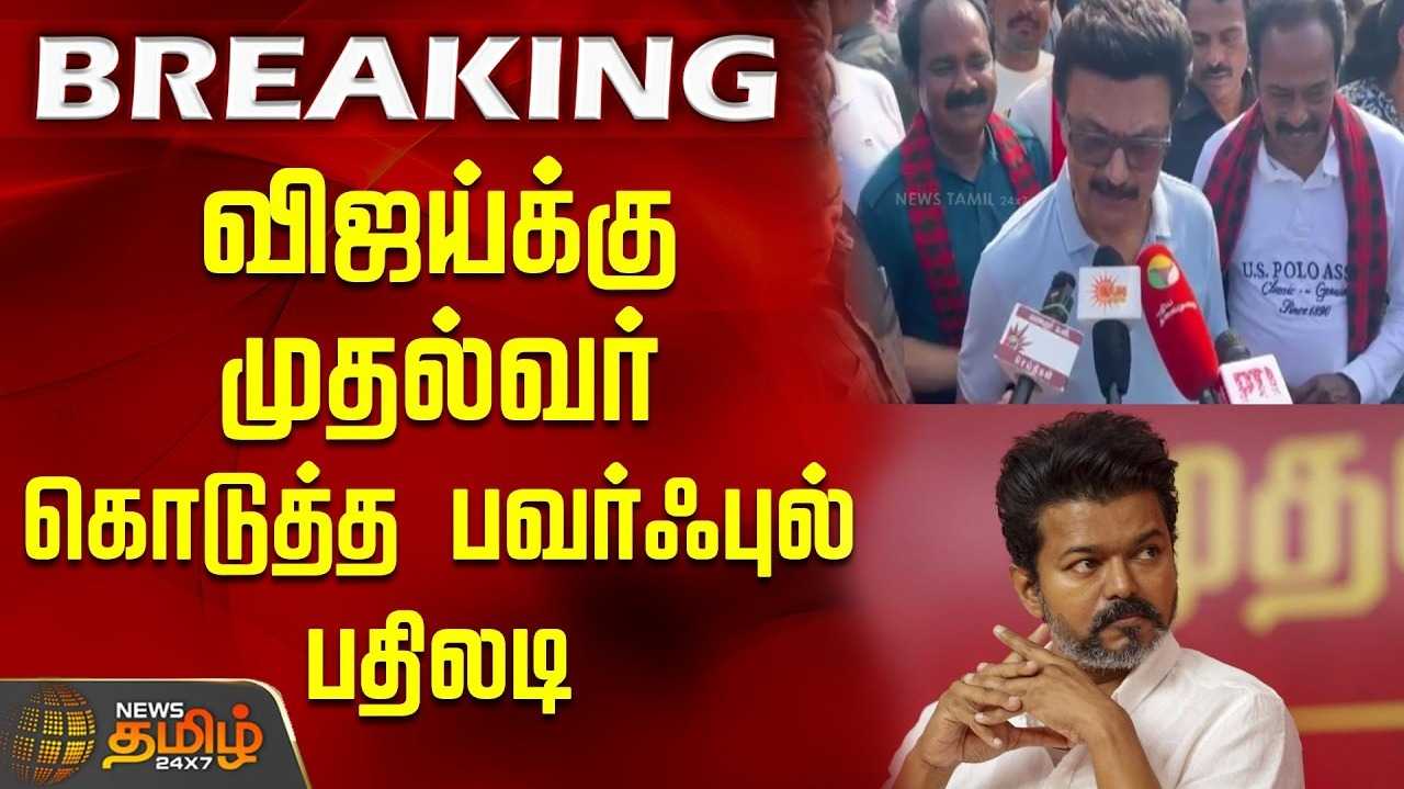 தோல்வியின் விரக்தியில் இபிஎஸ் - மு.க.ஸ்டாலின் விமர்சனம்
