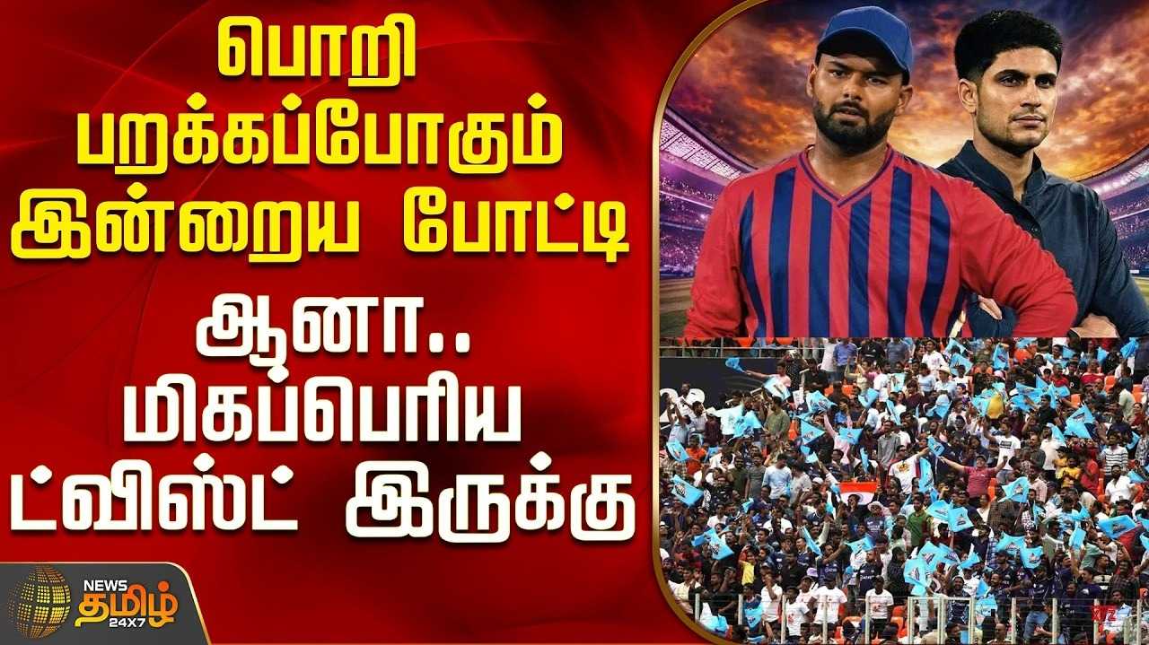 சென்னை சூப்பர் கிங்ஸ் அணிக்கு முதல் வெற்றி