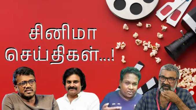அதிர்ச்சியும், வேதனையும் அளிப்பதாக மாரி செல்வராஜ் கருத்து