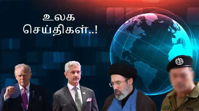 ஹார்முஸ் நீரிணையை முழுமையாக திறப்பதில் சிக்கல்