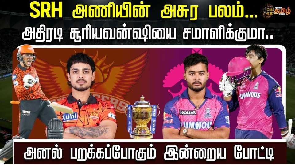 மும்பை அணியை பந்தாடியது பெங்களூரு அணி