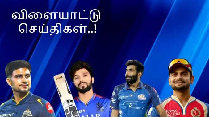 குறைந்த வயதில் 4,000 ரன்கள் அடித்த முதல் வீரர்