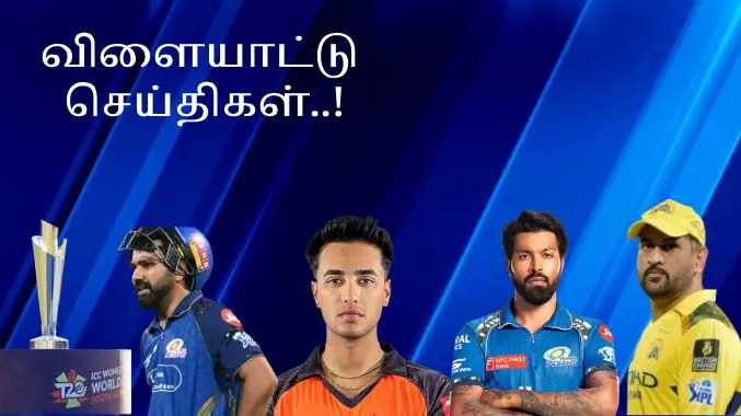 ரோகித், சஞ்சுவின் மோசமான சாதனையை முறியடித்த அபிஷேக்