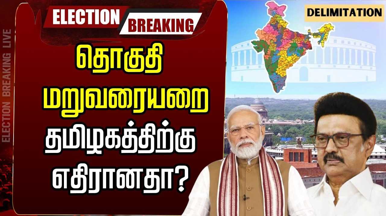 பழைய திமுகவை பார்ப்பீங்க, மோடிக்கு முதலமைச்சர் வார்னிங்