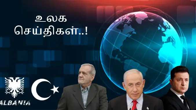 அரபு நாடுகளிடம் இழப்பீடு கோரும் ஈரான் அரசு