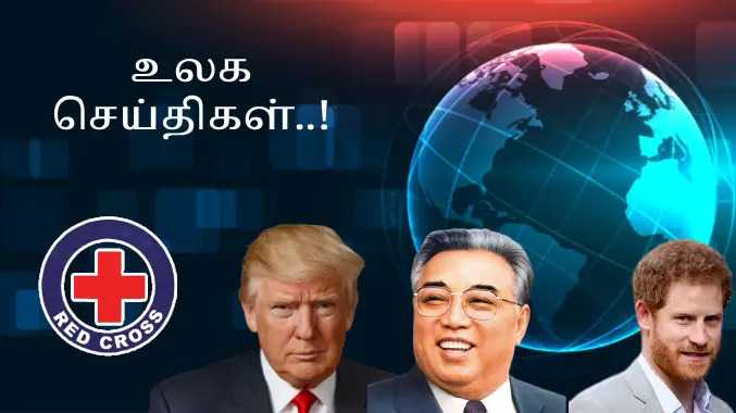 ஹார்முஸ் நீரிணைக்கு வந்த கப்பல் மீண்டும் திரும்பியது
