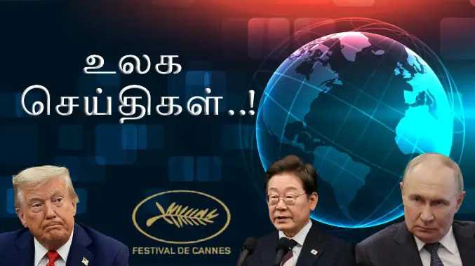 ரஷ்ய எண்ணெய் வாங்க இந்தியாவிற்கு அனுமதி நீட்டிக்கப்படாது