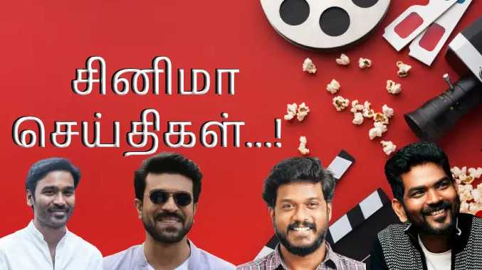 விமர்சனங்களால் உடைந்து போன விக்னேஷ் சிவன்