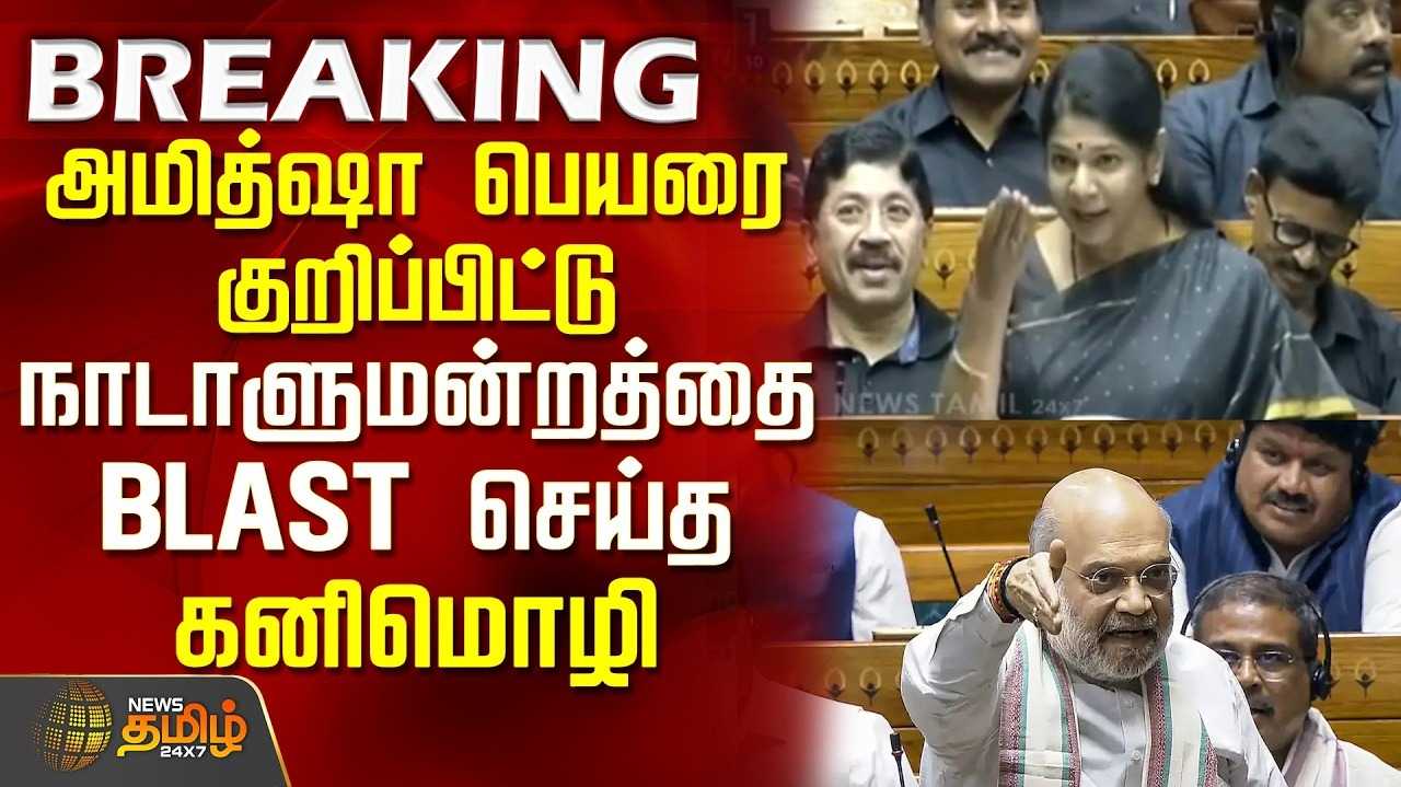 மறுவரையறை இன்றி, மகளிருக்கு ஒதுக்கீடு தேவை - கனிமொழி உரை