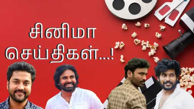 துணை முதல்வர் பவன் கல்யாணுக்கு அறுவைச் சிகிச்சை