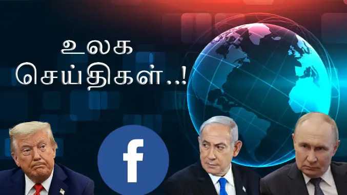 ரஷ்யாவிடம் இருந்து எரிபொருள் வாங்கிக் கொள்ள அனுமதி