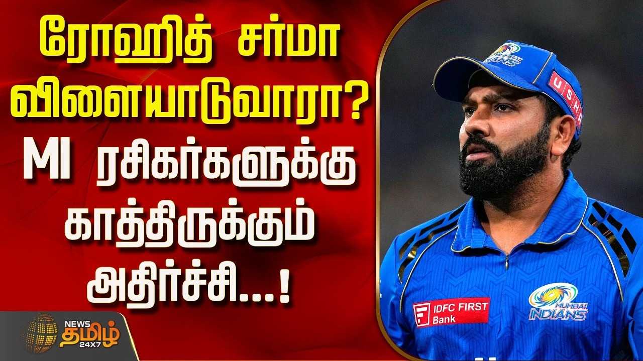 பஞ்சாப் அணியிடம் போராடி தோற்ற லக்னோ