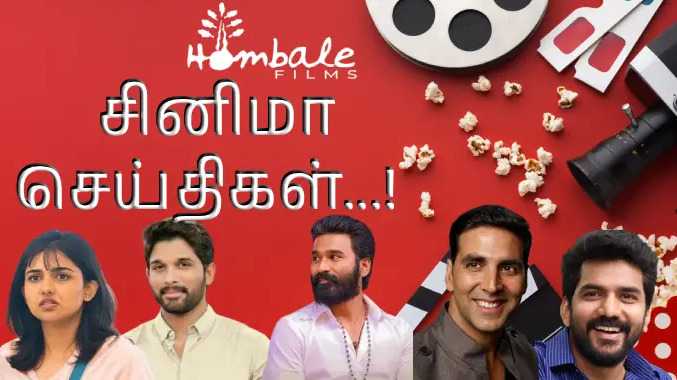 மும்பைக்கு குடிபெயரும் தெலுங்கு நடிகர் அல்லு அர்ஜூன்..?