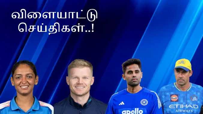 சிஎஸ்கே ஒரு அணியாக இன்னும் முன்னேறவில்லை