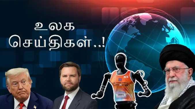 இதுவே இறுதி... அதன்பின் பேச்சுக்கே இடமில்லை