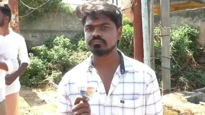இளைஞரின் வாக்கை வேரு ஒருவர் பதிவு செய்துள்ளதாக  தகவல்