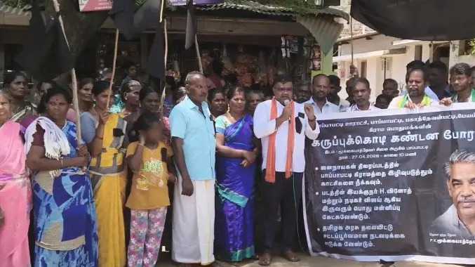 ஜனநாயகன் படத்தில் சில காட்சிகளை நீக்க வலியுறுத்தல்