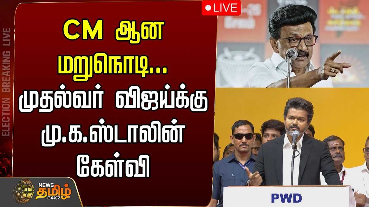மக்களை ஏமாற்றி திசை திருப்பாதீர்கள் என மு.க.ஸ்டாலின் பதிவு