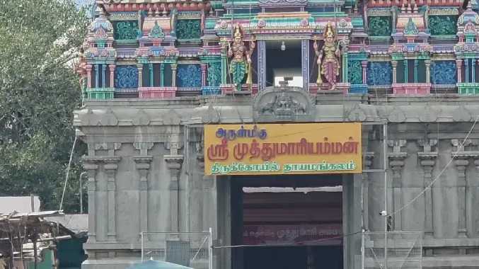 கோவிலில் யார் பூஜை செய்வது என்பது தொடர்பாக தகராறு
