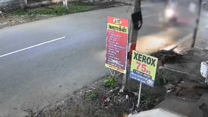 'சாவு இப்படியாங்க வரணும்..' நொடியில் பறிபோன பாட்டி உயிர்!