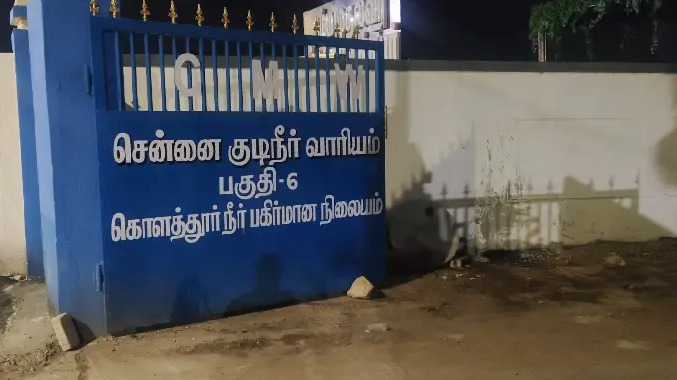 குடிநீர் வாரிய அலுவலகத்தில் குளோரின் வாயு கசிவு