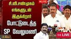அதிமுக அணிகள் இணைப்பு, புகார் மனுக்கள் வாபஸ்
