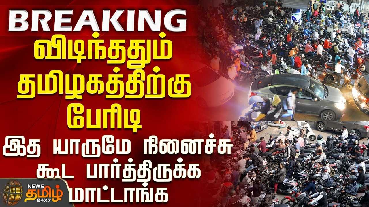 பெட்ரோல், டீசல் விலை மீண்டும் உயர்வு, வாகன ஓட்டிகள் கடும் சிரமம்